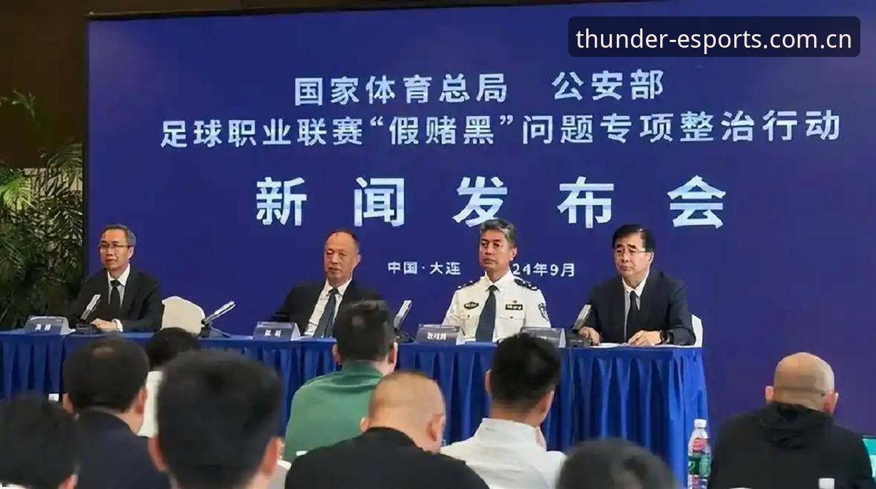 中国足球反腐风暴深度评测：从禁足名单看行业生态重构