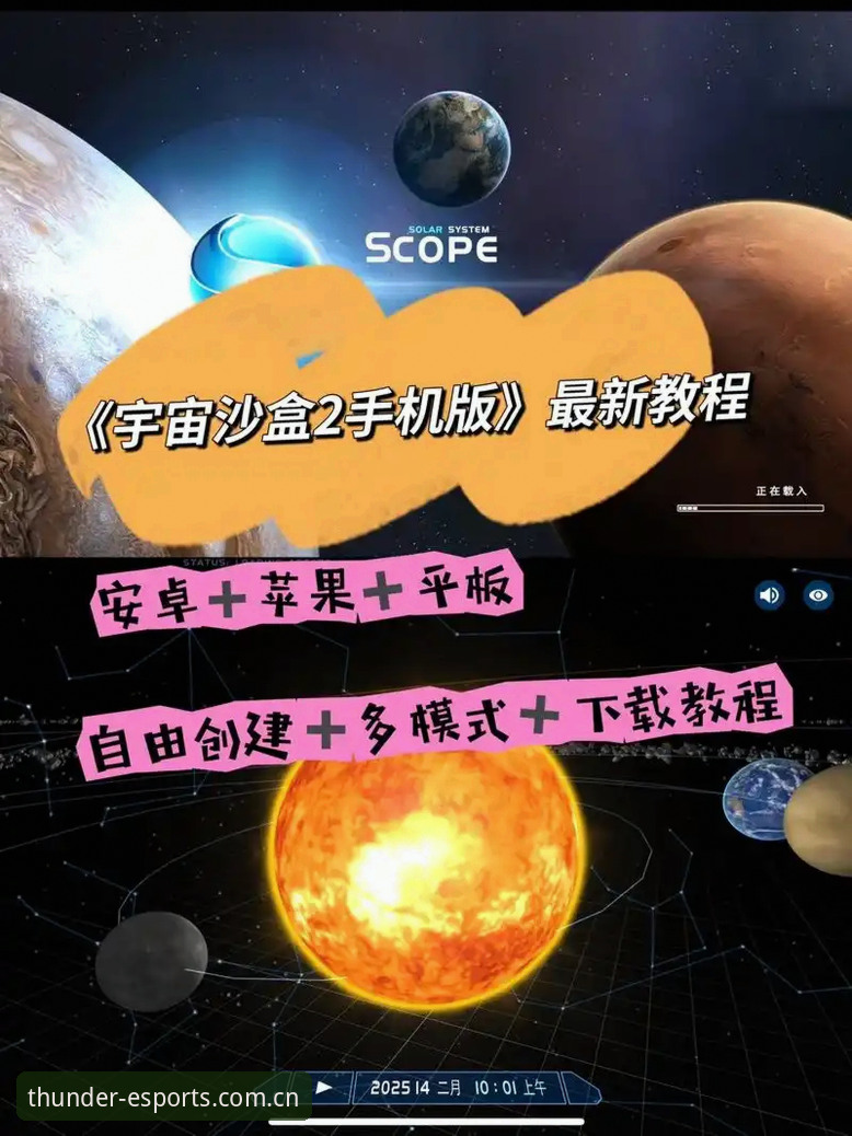 雷火电竞登录教程安卓版实用指南：从下载到注册的完整流程