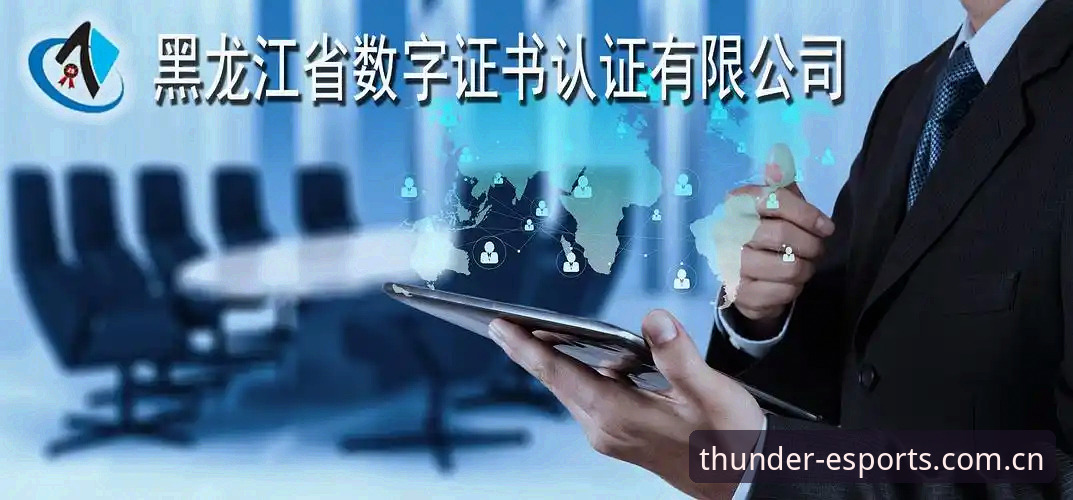 雷火电竞2026新版完整使用指南：从安装到功能深度解析