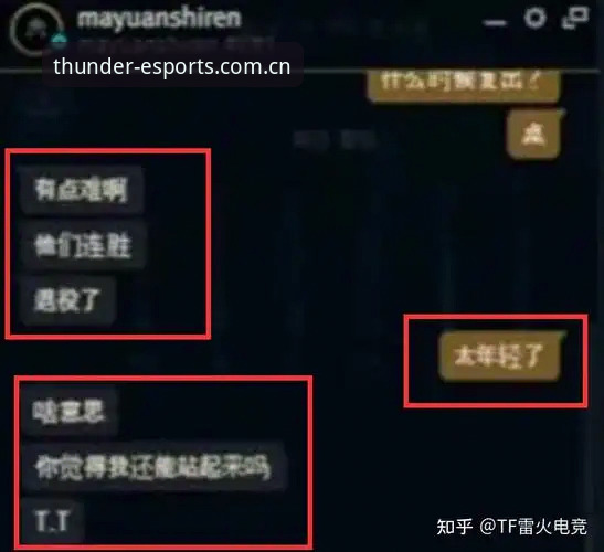 揭秘雷火电竞网址怎么下载：2026新版背后的隐藏入口与创新体验